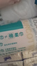 全棉时代洗脸巾 20抽*1包加厚100%纯棉柔便携毛巾20*20CM出差旅行出行 实拍图