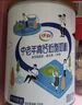 伊利中老年高钙低脂富硒奶粉 中老年奶粉 礼品礼盒 营养 700g*2 实拍图