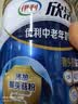 伊利欣活 中老年奶粉 送礼 营养品 早餐 富硒高钙高蛋白益生菌 800g 实拍图