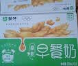 蒙牛早餐奶麦香味250ml*16盒 早餐伴侣燕麦醇香 送礼礼盒  实拍图