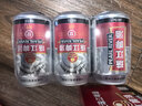珠江啤酒12度 珠江原麦啤酒 330ml*24听 整箱装 京东自营 实拍图