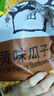甘源牌蟹黄味瓜子仁免剥壳葵瓜子休闲零食坚果炒货食品特产小吃200g 实拍图