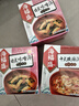 海福盛方便食品速食汤即冲即食懒人早餐FD冻干汤日式味噌汤10g*5袋 实拍图