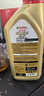 嘉实多（Castrol）极护智E版单次小保养卡 0W-20 C5 6L 含机油+机滤+工时 汽车保养 实拍图