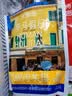 大希地整切调理眼肉牛排含酱包共700g（5片儿童牛扒牛肉烧烤 实拍图