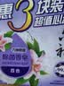 六神【超值9块装】艾叶115g*3+百合108g*3+绿茶108g*3 香皂 肥皂 实拍图