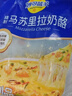 妙可蓝多马苏里拉芝士碎450g 奶酪碎  焗饭披萨拉丝烘焙原料 实拍图
