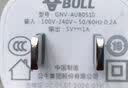 公牛（BULL）5V-1AUSB充电器 苹果安卓手机充电头插座 适用iPhone17/16e/15/14华为小米OPPO手机手表 实拍图