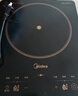 美的（Midea）电磁炉家用火锅2200W大功率一键爆炒多档调节电磁灶大火力一体大面板墨境系列22XA12 实拍图