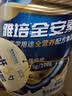 雅培全安素特医全营养配方粉900g麦香味 含蛋白粉剂 中老年补充营养 实拍图