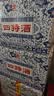四特酒 青花窖藏 特香型白酒 50度 500ml*6瓶 整箱装 实拍图