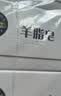 红卫羊脂皂正品老牌国货香皂男士专用肥皂洗澡控油家庭装120g*5块 实拍图