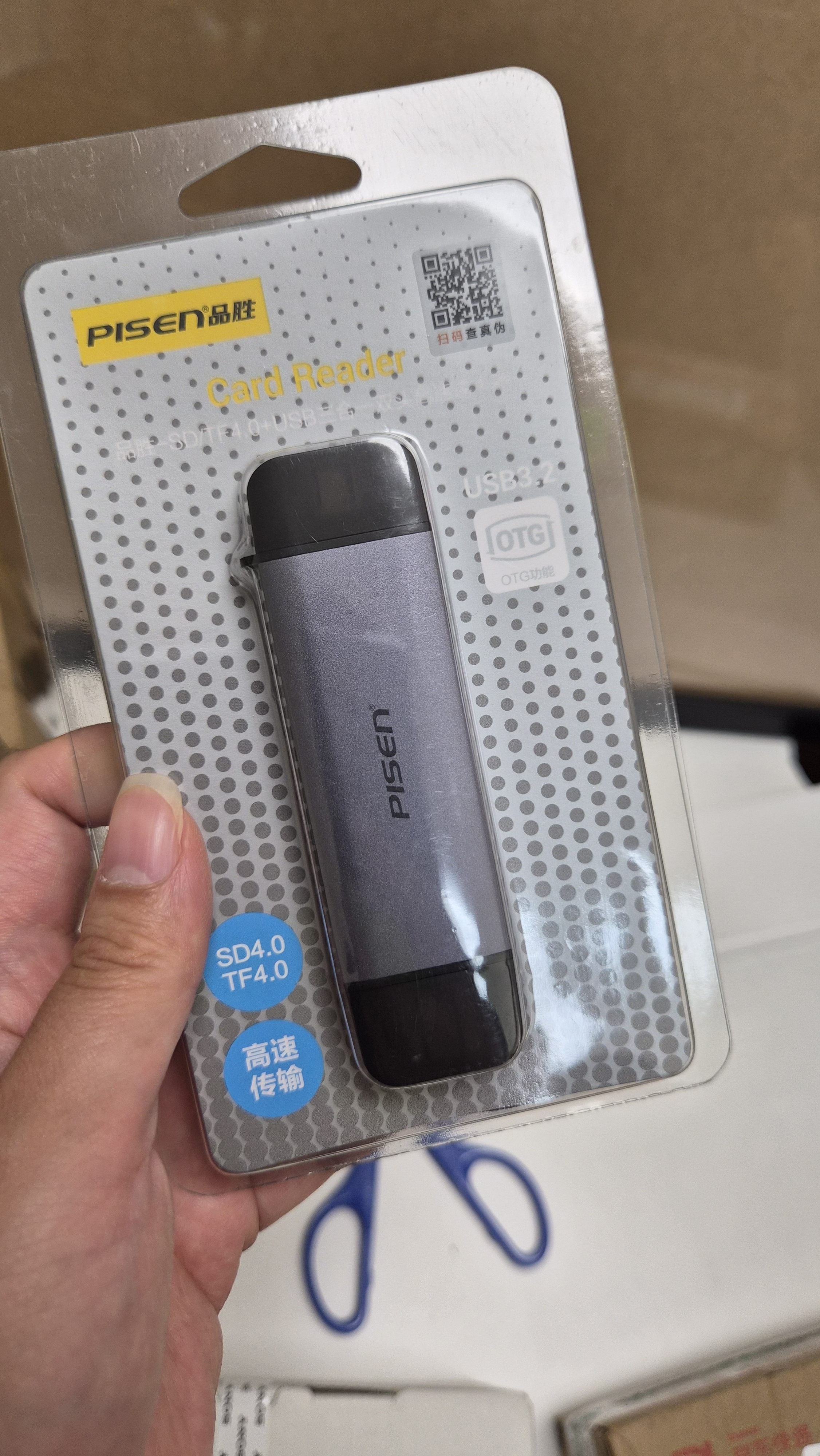 品胜USB3.2读卡器U盘/SD/TF4.0三合一读卡器带USB拓展适用电脑苹果15/16手机/iPad相机监控存储内存卡 实拍图