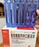 澳诺 葡萄糖酸钙锌口服溶液 5ml*36支*10盒装 锌 液体钙 葡萄糖酸锌口服溶液 儿童钙 钙片 葡萄糖酸锌 葡萄糖酸钙 实拍图