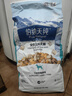 伯纳天纯鸭肉梨冻干三拼全价狗粮中大型犬小型犬成年犬粮10kg/20斤 实拍图