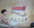大王（GOO.N）光之羽拉拉裤 L15片(9-14kg)尿不湿超薄透气 MINI装 实拍图