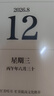 掌阅（iReader）【新品发布】Neo3 长续航版 6英寸电子书 智能阅读器 AI墨水屏电纸书 看书学习漫画平板电脑  语绿 实拍图