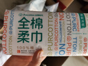全棉时代【孙颖莎同款】洗脸巾 80抽*6包一次性100%棉柔巾毛巾擦脸20*20CM 实拍图