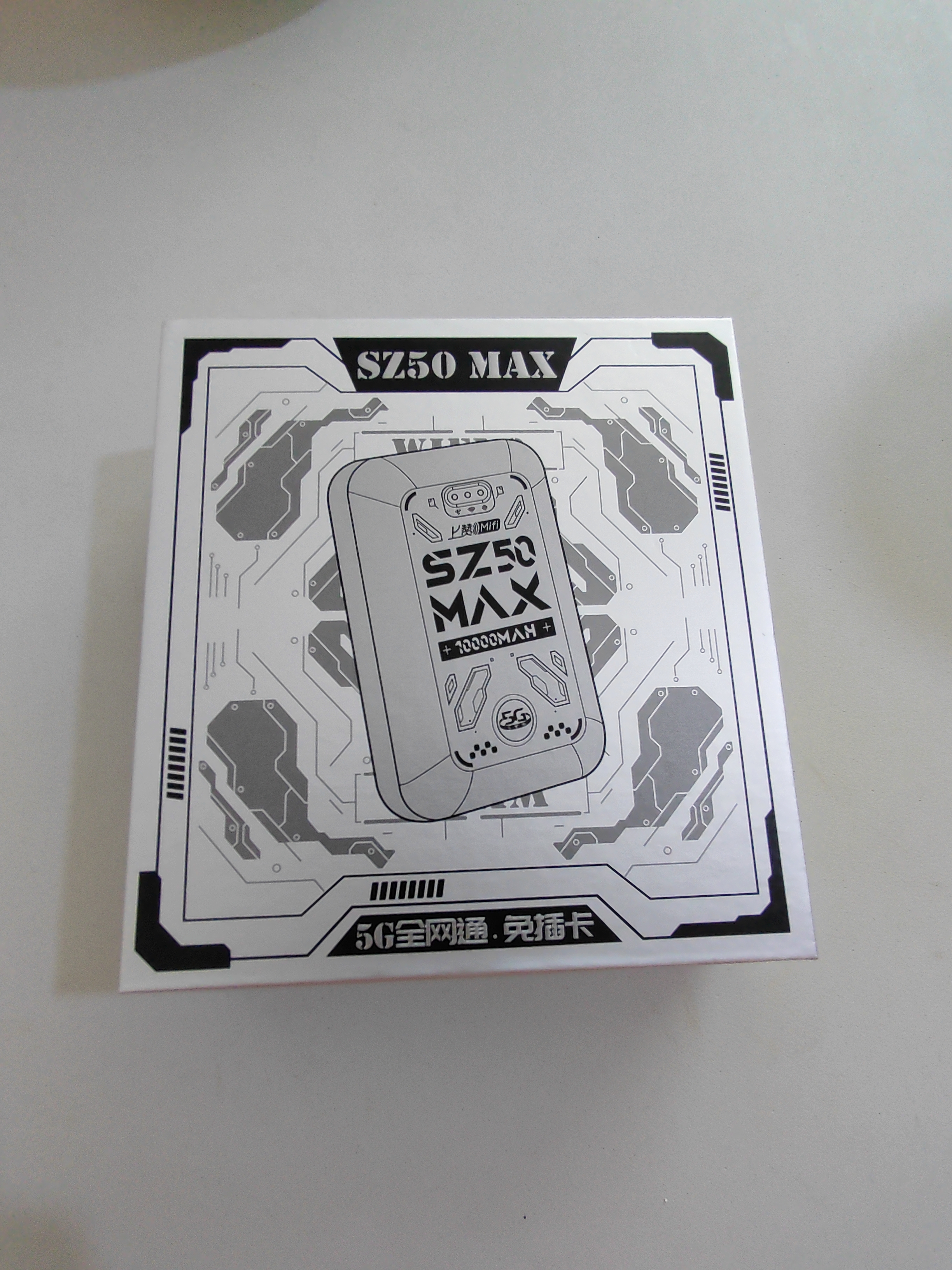 上赞【京东专供】SZ50  5G随身wifi免插卡流量移动无线wifi路由器10000mAh电池双频wifi无线上网卡 实拍图
