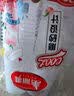 美丽雅奶茶杯一次性咖啡杯带盖500ml*40套珍珠饮料塑料杯加厚果汁杯子 实拍图
