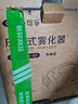 可孚医用雾化器儿童成人老人压缩式雾化机家用雾化吸入07款 实拍图