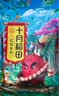 十月稻田 花生米 2斤 东北红花生仁 五谷杂粮粗粮 八宝粥原料 杂粮米 实拍图