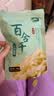 十月稻田 百合干 100g 龙山产苦百合 干货 银耳莲子桂圆枸杞羹煲汤食材 实拍图
