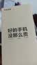 vivo Y36 二手5G手机 5000mAh大电池 200%超级扬声器 老人学生备用手机 星河金 8GB+128GB 95新 实拍图