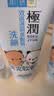 肌研极润洁面乳100g*2 温和不紧绷 清爽保湿敏感肌 深层清洁洗面奶女 实拍图