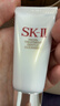 SK-II光子小灯泡美白祛斑淡斑精华液50ml化妆品sk2护肤品套装生日礼物 实拍图