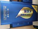 天佑德 五星生态 清香型白酒52度500ml*6瓶整箱装【热门商品】 实拍图