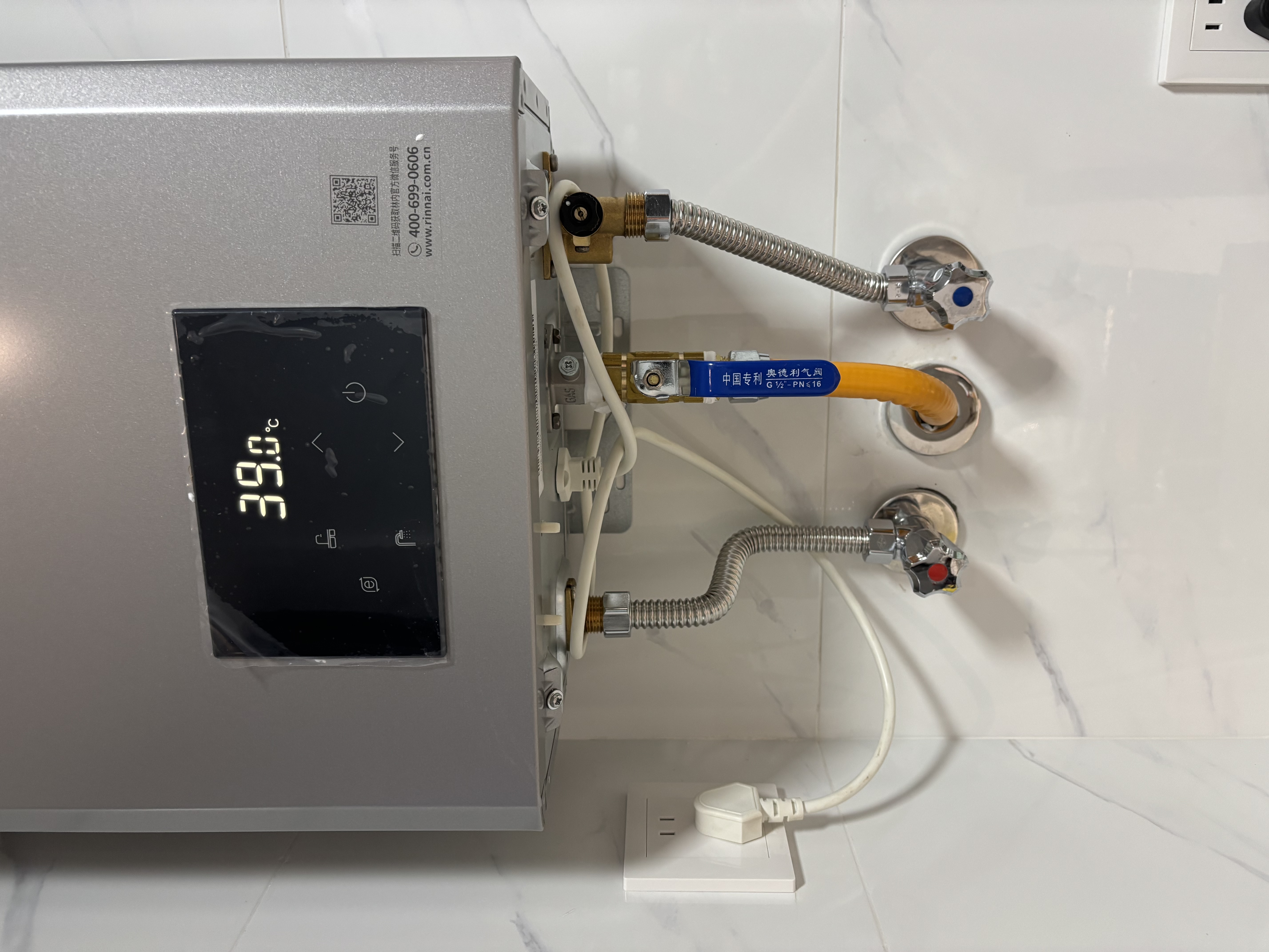 林内（Rinnai）【小蛮腰Max】16升燃气热水器零冷水套装 水伺服恒温 精控调温 节能热水器16GD72+SG(JSQ31-GD72) 实拍图