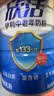 伊利欣活中老年奶粉 礼品礼盒 营养富硒高钙高蛋白0蔗糖 800g*2 实拍图