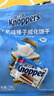 Knoppers优力享德国进口零食牛奶巧克力榛子威化饼干18包450g休闲零食礼袋 实拍图