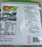正林3A黑瓜子400g/袋五香大颗粒西瓜子坚果（新老包装随机发放） 实拍图