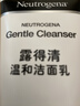 露得清深层净化氨基酸洁面乳150g双支装洗面奶清洁洁面生日礼物送女友 实拍图