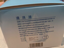 海氏海诺盐水清洗液便携小支15ml*60支 0.9%氯化钠 实拍图