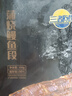 三都港 蒲烧鳗鱼100g(固形物≥80%)段装 烧烤食材 生鲜 鱼类 中秋海鲜 实拍图
