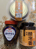 鲜窝窝 酱洋姜片500g  山东特产鬼子姜洋姜片咸菜下饭菜腌泡菜榨菜八宝 实拍图