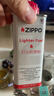 ZIPPO火机油打火机煤油zippo打火机油原装正品专用燃料打火石棉芯配件 美版133ml专用油【1瓶】 送镊子+省油垫 实拍图