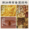 潮汕集锦 沙茶酱火锅蘸酱沙爹酱正宗潮汕特产拌面酱烧烤肉调味料170g/瓶*2 实拍图