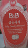 保宁（B&B）婴幼儿洗衣液补充装去污留香温和植萃内衣裤洗衣液【1.6斤袋装】 实拍图
