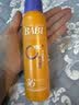 BABI定妆喷雾化妆师防蹭防水持久不脱妆VC送女友控油七夕礼物100ml 实拍图