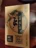 伊利【新鲜日期】金典有机纯牛奶250ml*16 3.6g乳蛋白 礼盒装 6月产 实拍图