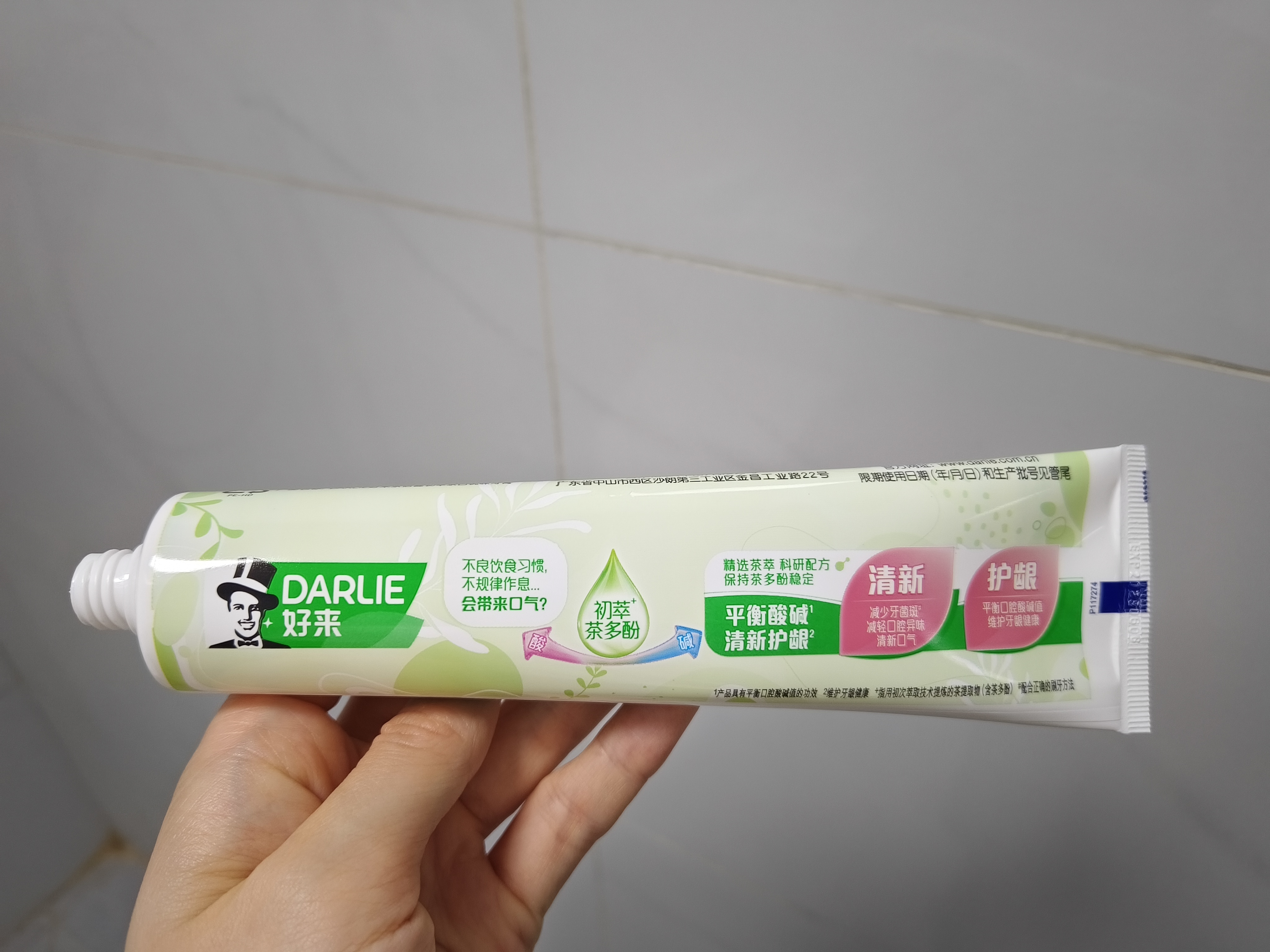 好来（DARLIE）原黑人茶倍健初萃茶白桃味牙膏果味清新口气含氟健齿护龈160g 实拍图