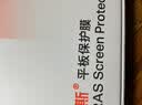 图拉斯【无色护眼膜】适用苹果 iPad mini7/6护眼钢化膜8.3英寸A17/A15芯片平板钢化膜防摔防蓝光保护膜 实拍图
