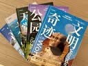 中国国家地理美丽的地球系列七大洲 图书旅游摄影集画册书籍 5册礼盒 国家公园+文明奇迹+水下天堂+大河+高山 实拍图