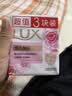 力士（LUX）香皂六块装 幽莲魅肤100gx3+恒久嫩肤100gx3 实拍图