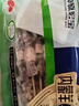 草原宏宝 内蒙羔原切羊肉串净重1斤/袋(4瘦1肥约20串) 地标认证 实拍图
