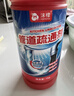 沫檬管道疏通剂500g*3 厨房马桶下水管道疏通剂地漏强力溶解剂 实拍图